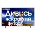 Television SAMSUNG 65TU7100