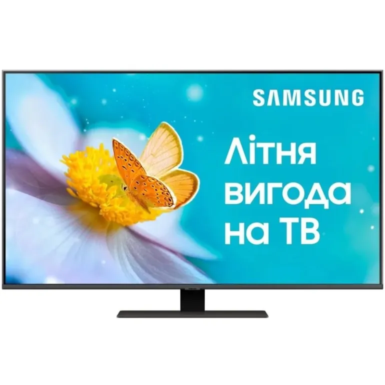 Samsung QLED TV 50Q80A